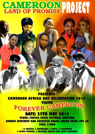Cameroon Africa Day Poster1